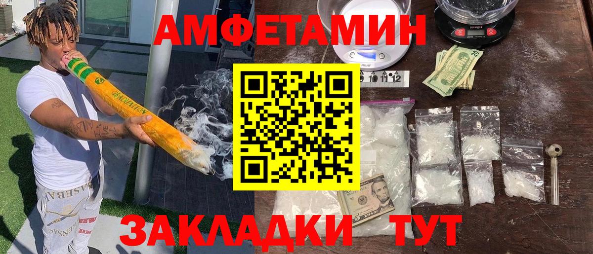 Сургут  АМФ  Вход с VPN  АМФ 98% 
