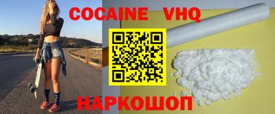 бошки Малоярославец