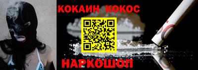 бошки Малоярославец