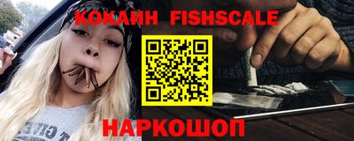 бошки Малоярославец
