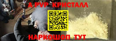 бошки Малоярославец