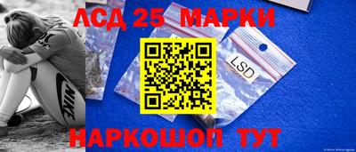 ПСИЛОЦИБИНОВЫЕ ГРИБЫ Ликино-Дулёво