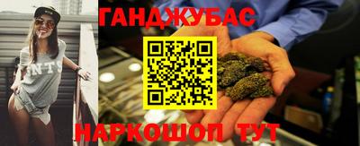бошки Малоярославец