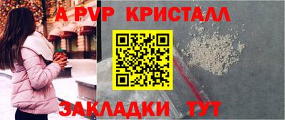 твердый Малгобек
