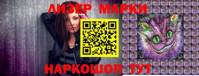 бошки Малоярославец