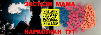 марки lsd Мариинск