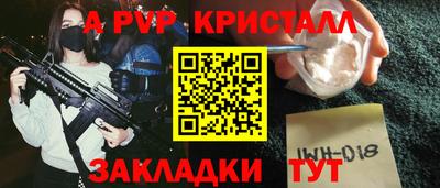 марки lsd Мариинск