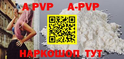 бошки Малоярославец