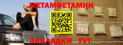 твердый Малгобек