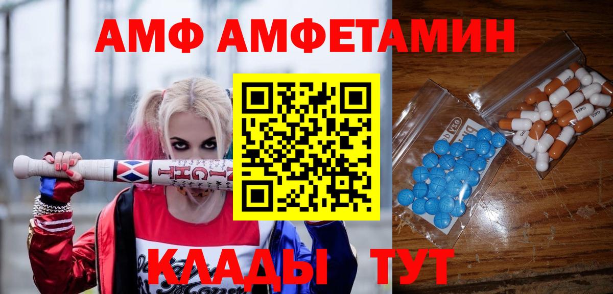 Сургут  Метамфетамин винт  Вход с VPN 