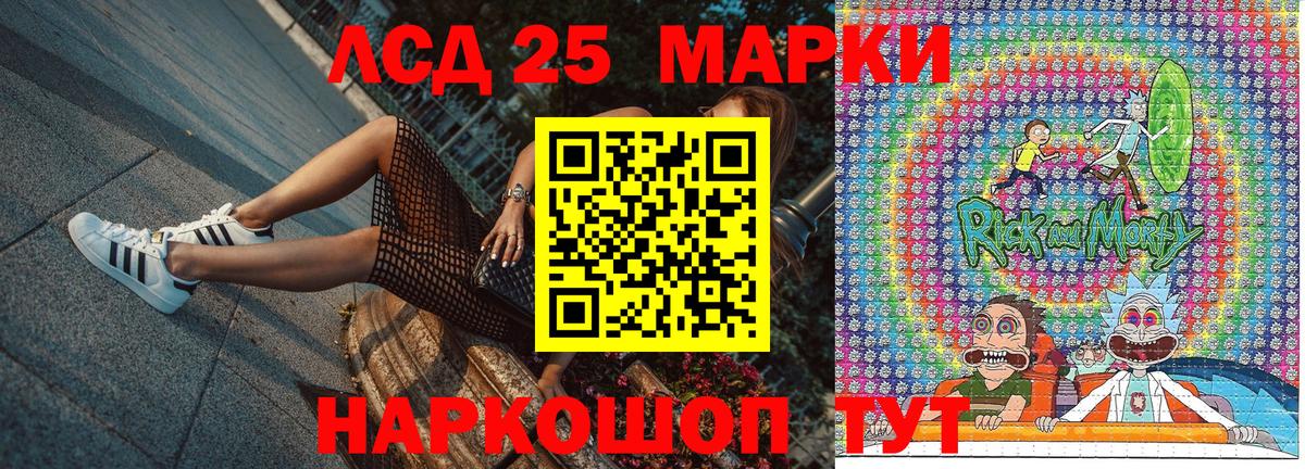 Марки 25I-NBOMe 1500мкг  Вход с VPN  Сургут 