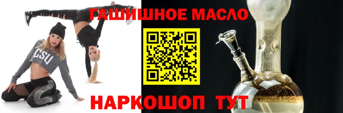 ТГК вейп с тгк  Дистиллят ТГК вейп с тгк  Сургут  хочу   Вход с VPN 